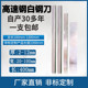 超硬HSS高速钢白钢刀白钢条车刀焊接车刀白钢刀胚锋钢刀片刀条400