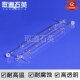 石英管炉管石英玻璃仪器加工定制试管异型管耐高温耐腐蚀磨砂直销