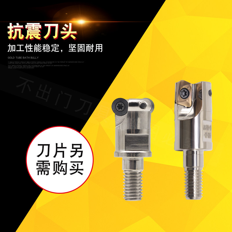 高精度锁牙式抗震防震刀头钨钢刀杆11R0.8 13R0.5 17R3.5螺纹刀头