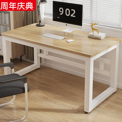 简易电脑桌台式家用实木桌面学生学习书桌租房卧室桌子简约办公桌