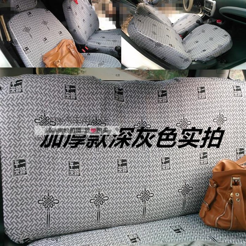 五菱荣光V座七座八座荣光S荣光加长版新卡单排亚麻布全包座