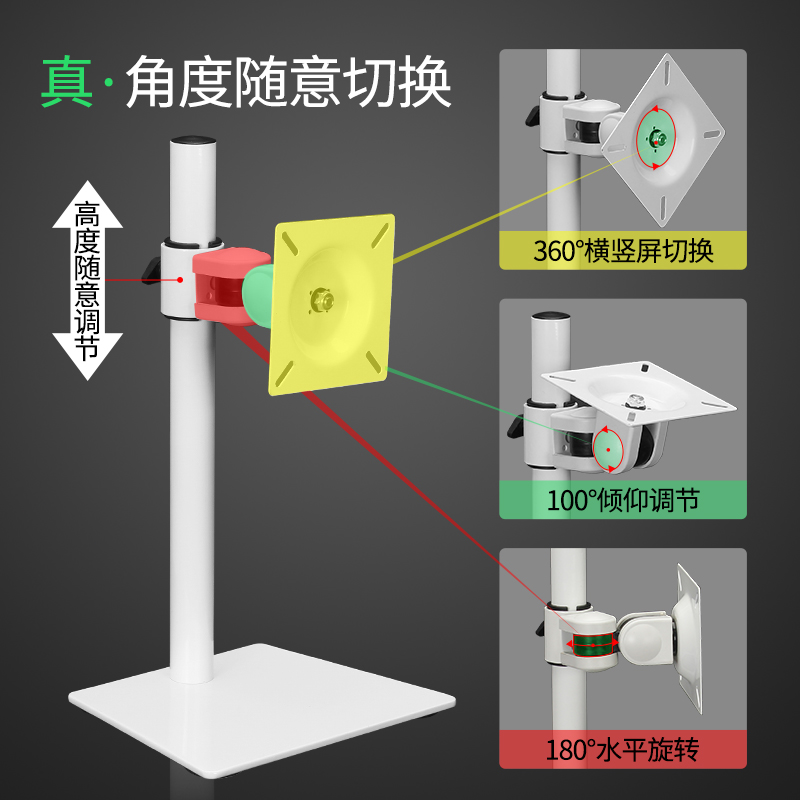 显示器支架桌面旋转30度台式液晶电脑挂架底座架20-27寸电视底座