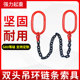 起重链条吊索具双头吊环组合G80吊索具吊车羊角挂钩吊装 工具