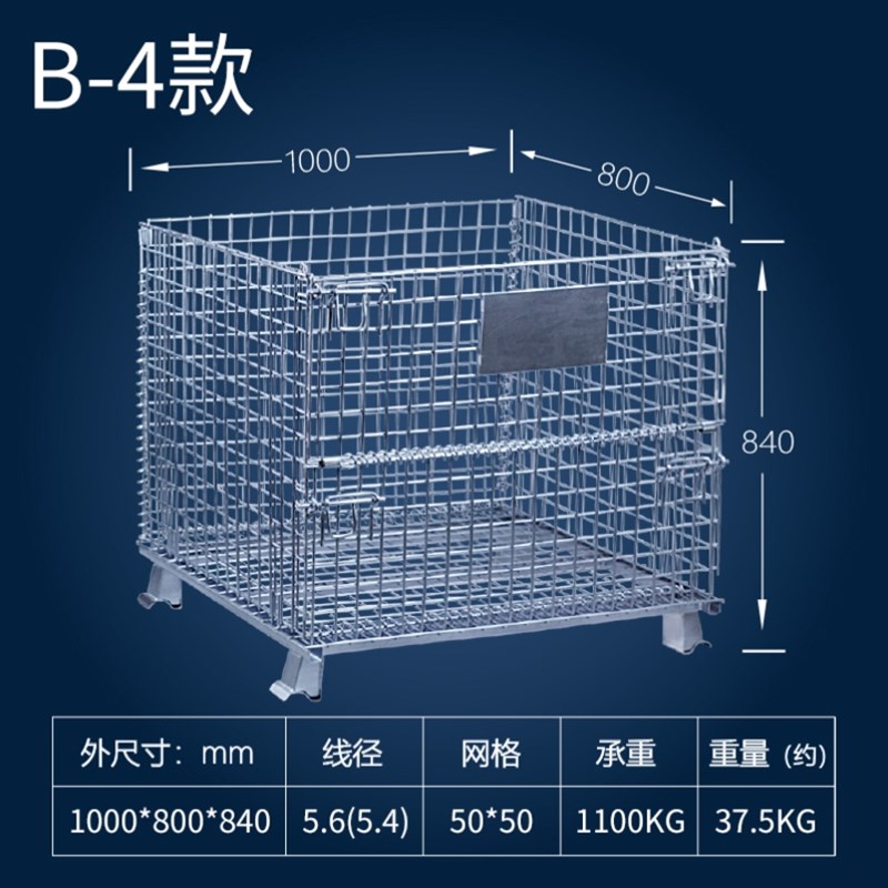 网格仓储笼折叠铁框周转箱蝴蝶笼大铁笼物流笼车快递分拣铁筐带轮