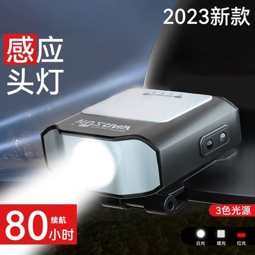 帽夹灯夜钓感应头灯钓鱼专用强光充电超亮头戴超长续航超轻高端