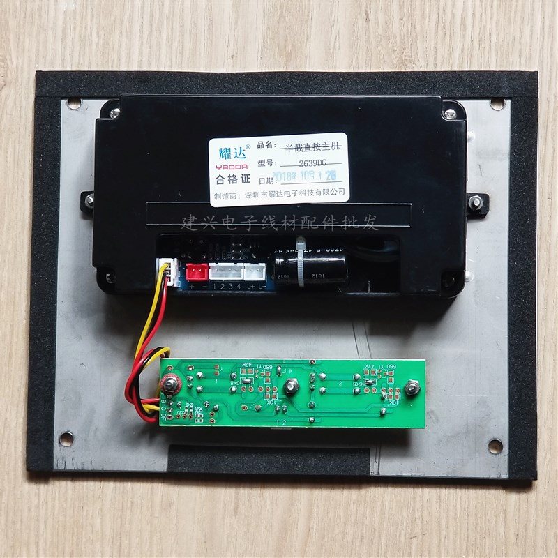 耀达2户门铃 不锈钢面板 耀达2户直按式非可视楼宇对讲主机239DG