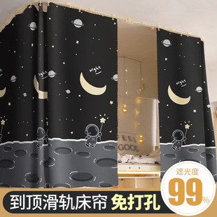 u型轨道床帘 学生宿舍粘贴式上铺强遮光窗帘寝室一体式到顶帘子yt