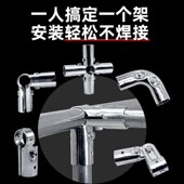 32mm不锈钢管连接件铁管布衣柜接头镀锌管接头圆管十字卡扣