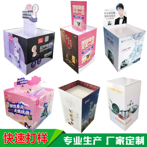 纸货架定做纸地堆超市展台食品地堆奶粉纸陈列架保健品陈列纸堆头