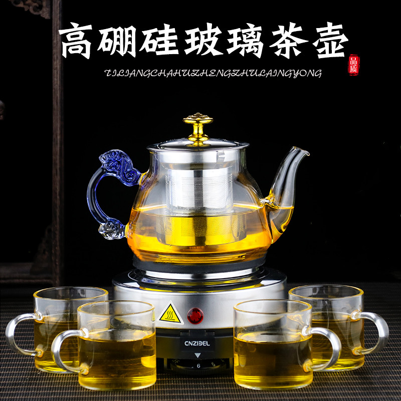 煮茶器套装家用玻璃煮茶壶耐高温加热养生煮茶炉熬茶小电热炉茶具