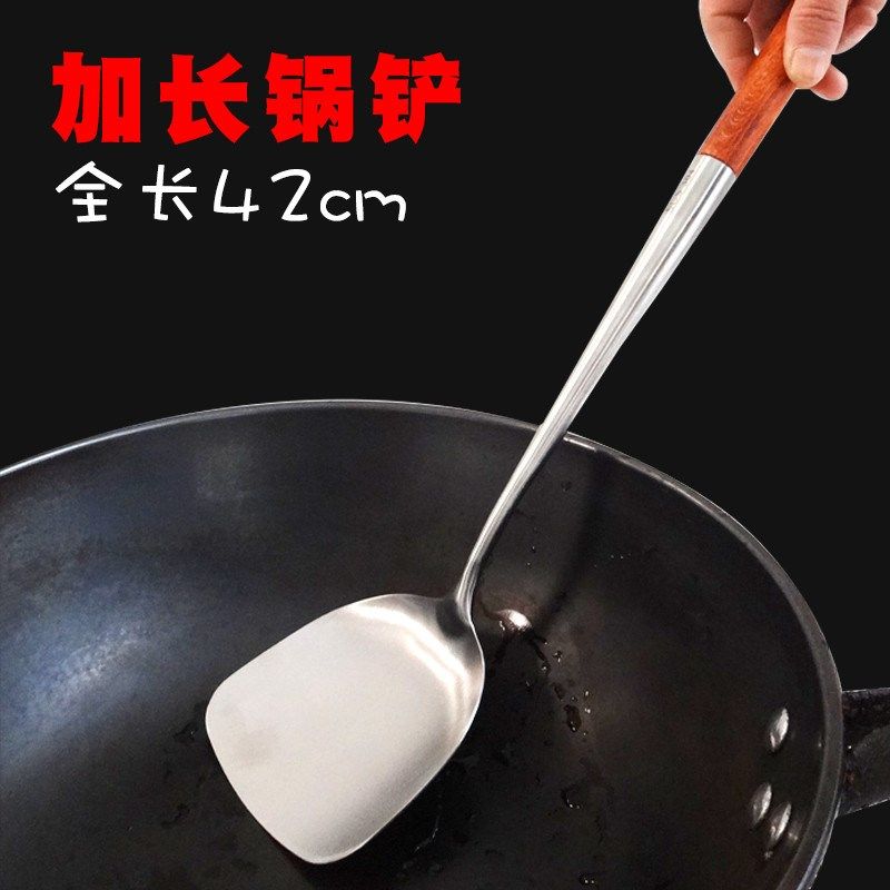 食堂用加厚304不锈钢锅铲长柄炒菜铲子防烫木柄平铲耐高温煎铲厨