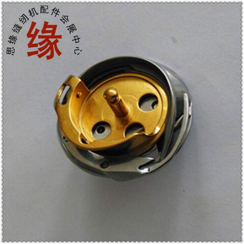 HE-0电脑平头锁眼机梭床兄弟电脑锁眼机旋梭0旋梭梭壳