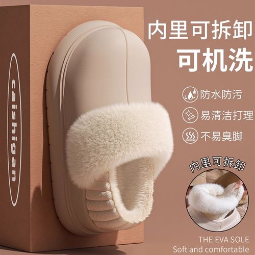 厚底增高保暖棉拖鞋女2025新款秋冬外穿加绒包跟防水棉鞋女可拆洗