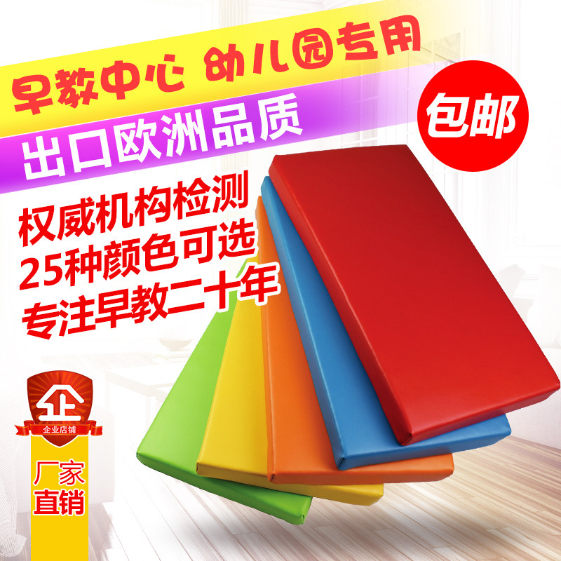 早教中心软包软体爬爬行地垫教具加厚婴幼儿园室内童拼接宝宝防摔