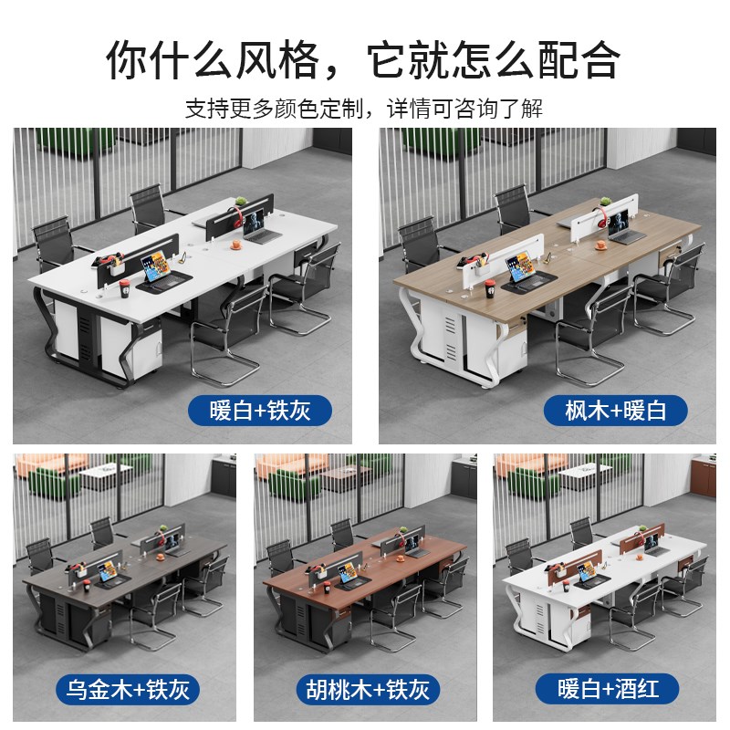 职员办公桌椅/人位员工办公室办公卡位简约白色钢架办公桌