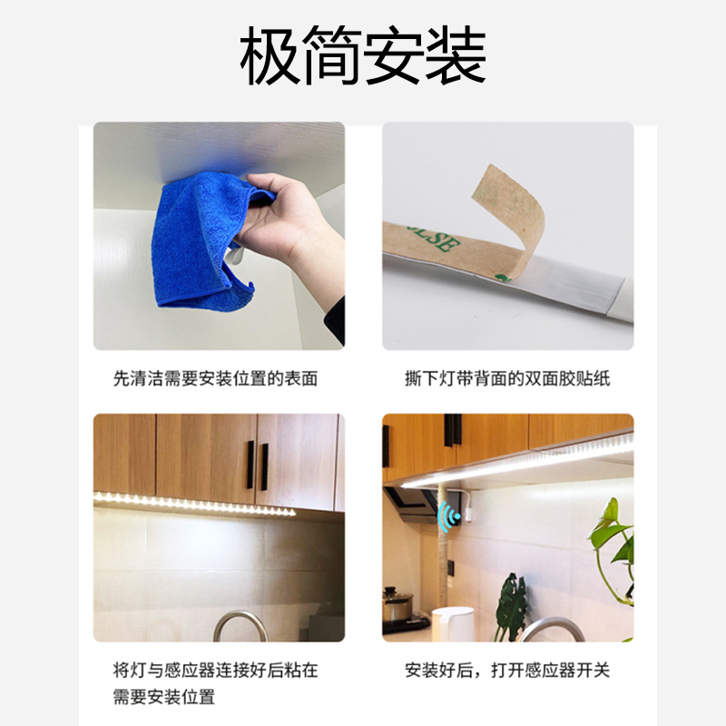 感应灯带无线自粘USB充电LED小夜灯氛围灯衣柜悬浮床底起夜灯带条