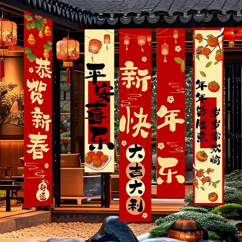 幼儿园新年装饰品蛇年春节元旦商场门店拉旗横幅装饰挂件礼盒摆件