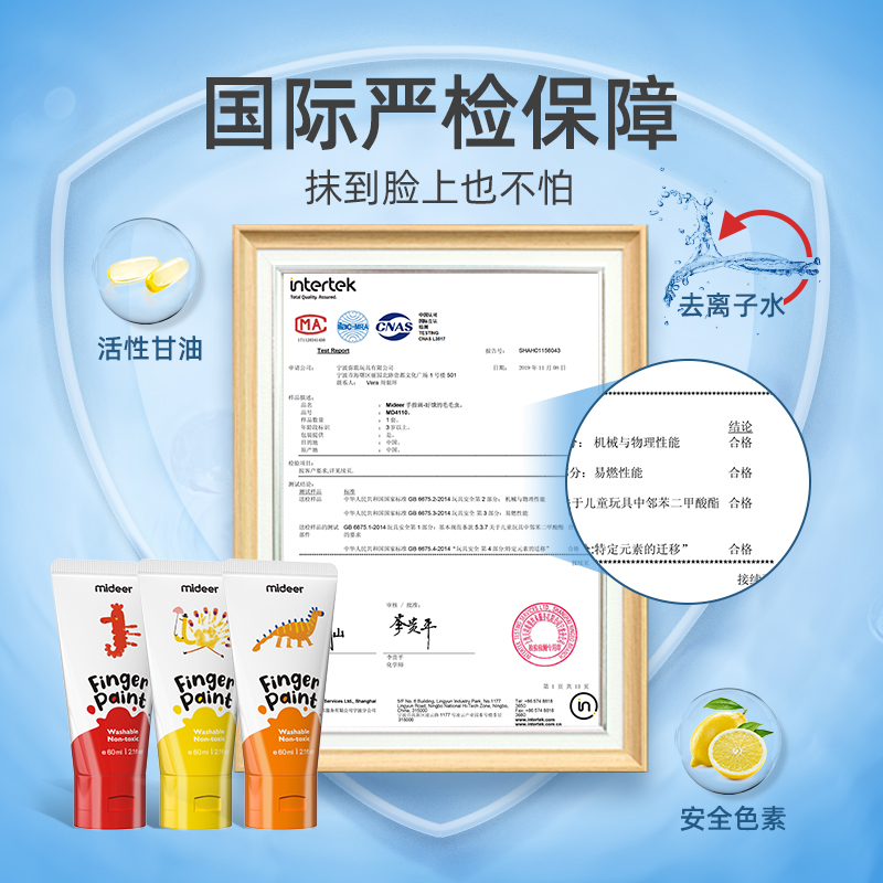 mideer弥鹿手指画颜料儿童涂鸦宝宝水彩绘画套装无毒可水洗水拓画