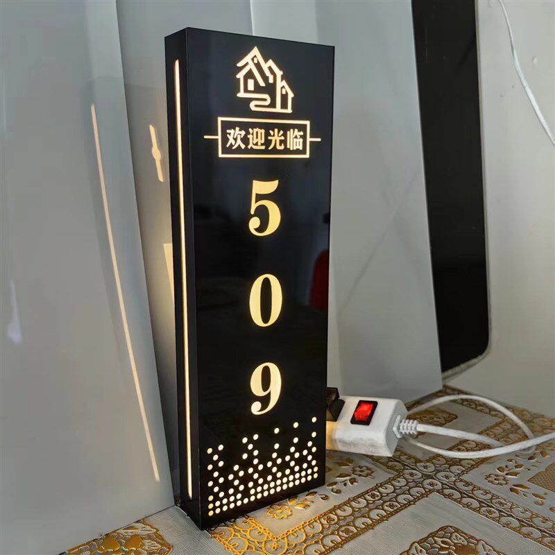酒店发光门牌定制KTV宾馆会所足浴标识牌包厢LED带灯门牌号定订做