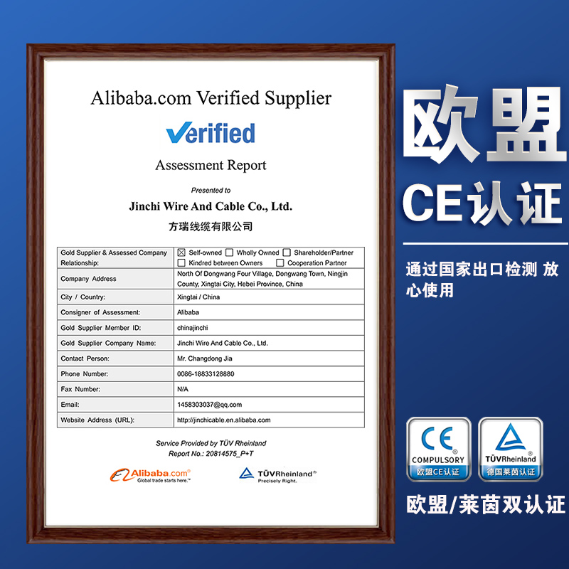 国标YJV电缆2 3  5芯1.5   平方铜线电线三相四线铜电缆线