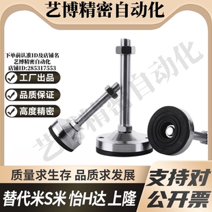 D158 L100 125 YI合达304不锈钢脚杯WAM06 200 D120 150 300 D100