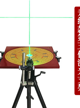 电子激光罗盘三脚架支架高精度全自动红外线绿光十字线点状定位仪
