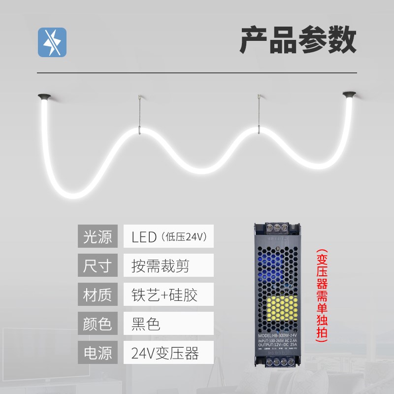 硅胶餐厅吊灯创意个性艺术造型灯极简软管过道灯设计师DIY装饰灯