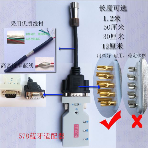 拓普康全站仪数据线ES02G/00/1002索佳DOC210/2串口无线