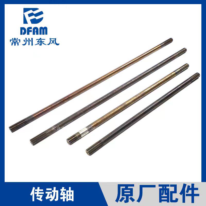 常州东风拖拉机1004/1204/1504/1604配件四驱传动轴半轴前加力 原