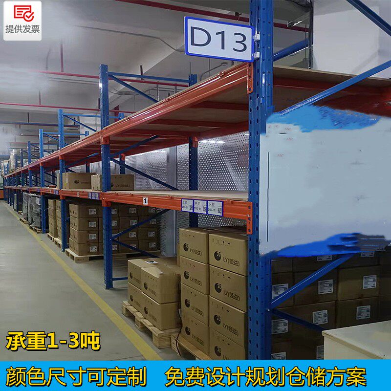 重型货架仓储加厚高位托盘货架可调节式大型货架横梁高位立体货架