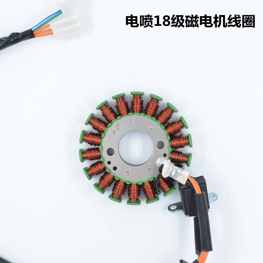 GY踏板1CC/1引擎磁电机定子线圈鬼火国四电喷机车发电机