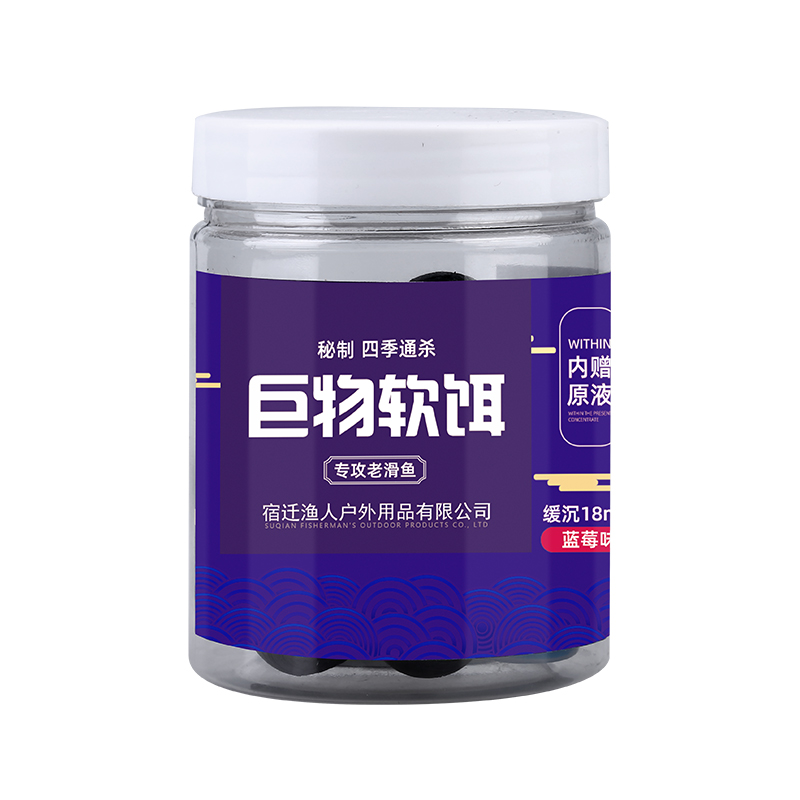 钓鱼饵料大物颗粒黑坑青鱼珠珠缓沉巨物蓝莓红烧肉味硅胶软珠