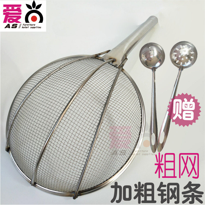 漏勺不锈钢粗网过滤网大号捞面勺捞篱笊篱钢丝篱网漏粉篱油炸网