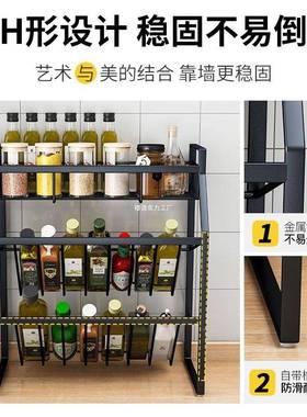 厨调品置房物架台面多层收味用纳IMB油盐酱醋品调味瓶斜放式调料