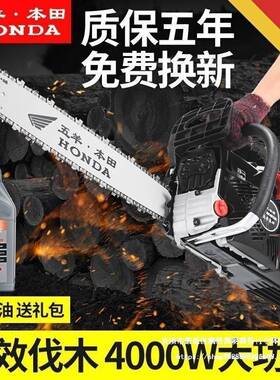 锯柴油锯砍树伐木户外IVW锯家用链机油锯伐木家用据电锯汽工油木