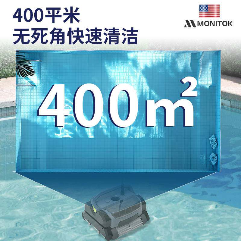 泳池吸污机水下智能清洁机器人全自动泳池水下吸尘器海豚清理水龟