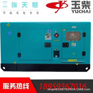 玉载柴柴油发电组50K千W瓦开架6NRC机2.5KVA静音YC4D90Z D21车低