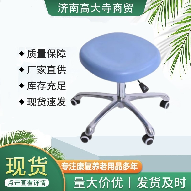 pt凳子椅PT康复训练凳转椅子旋转凳子升降大工凳可升降高度可调节