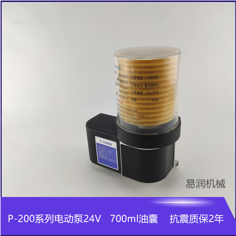 卸料门液压油泵P-200 24V捆草机打油机油脂油脂泵黄油泵700ml