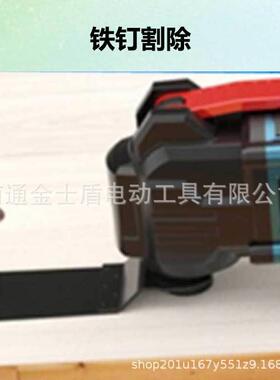 电式万用宝多功能修大OUM边机电动锂电装充修工工具全开孔摆动木