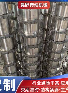 GL滚子链条式带罩壳501C60盘齿轮KC08518链轮连轴器法兰K链条联轴