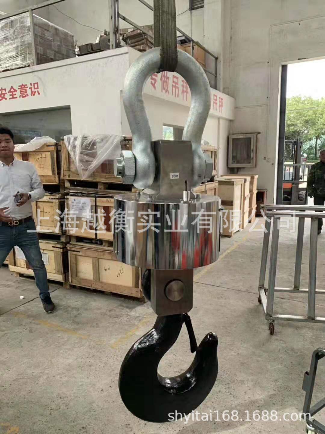 50t大吨位吊钩秤直销厂家