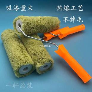 9寸粗长毛滚筒刷乳胶漆油漆刷防水涂料墙面外墙专用长毛滚筒刷子