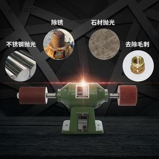 新款 布轮丝无极变速RCP抛光机不钢亚克锈力金属打磨抛 小光型台式