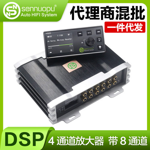 森诺普X10BDSP汽车功放