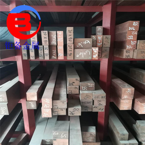 上海仓库现货进口C12500 C12700火法精炼韧铜带韧铜板韧铜棒