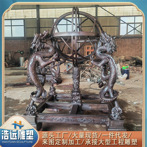 厂家制作青铜龙 铜雕古代仪器纯铜铸铜3米浑天仪 地动仪校园摆件