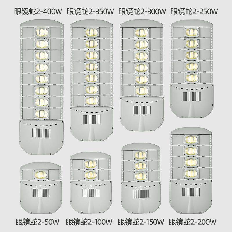 ED路灯模市电220路VL组户外防水AVO城市高速公建设照明新农村道路