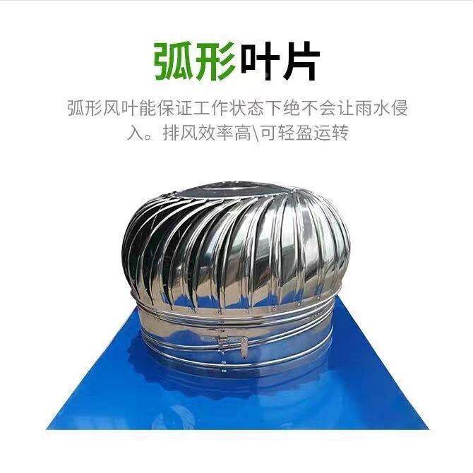 304不锈钢球动力风屋帽6无0ZDP0型厂房猪舍养殖换气排气扇风顶通