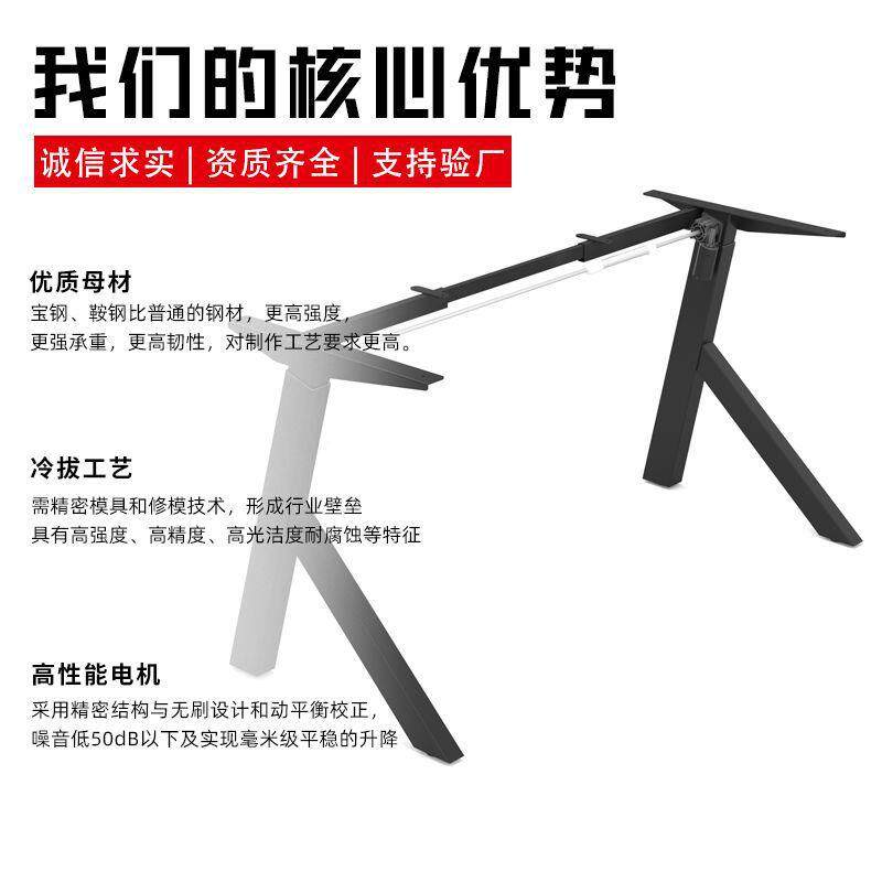 可调节高度升降桌架单多电机家704用办公升电竞桌子景电动降场桌